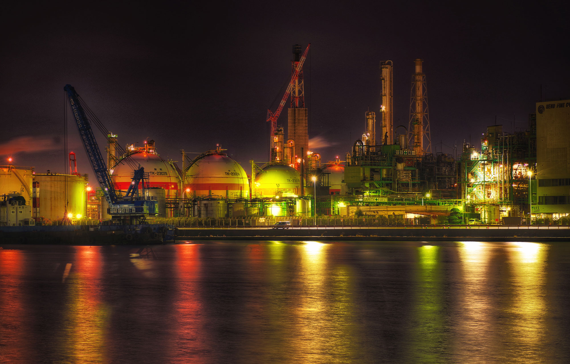 Naphtha